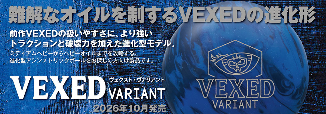 VEXEDV VEXEDV