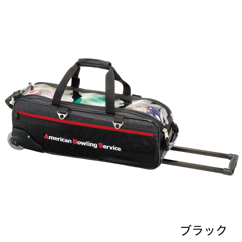 B20-1400T(3個用ツアーカート) [ABS] - 10,780円 : ボウリング用品通販