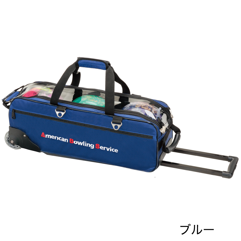 B20-1400T(3個用ツアーカート) [ABS] - 10,780円 : ボウリング用品通販