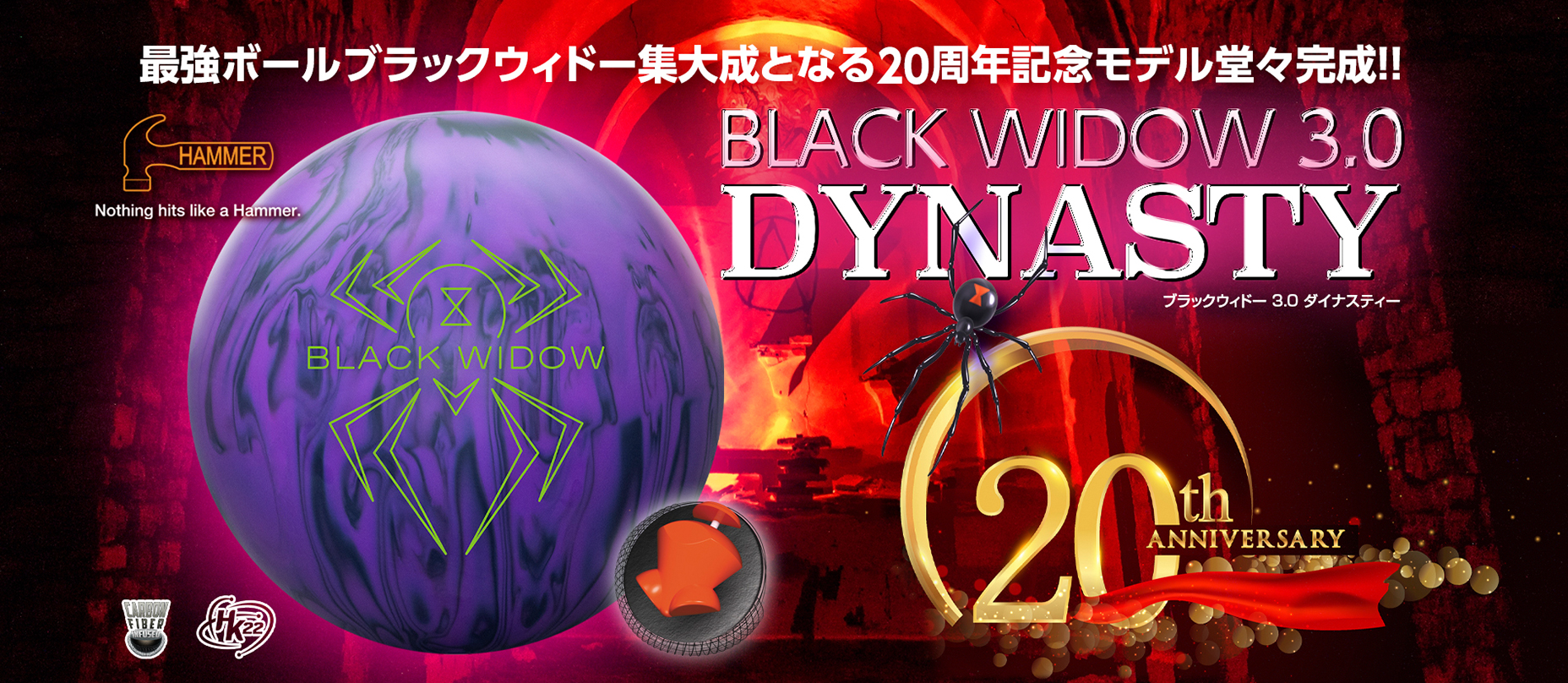 blackwidow blackwidow