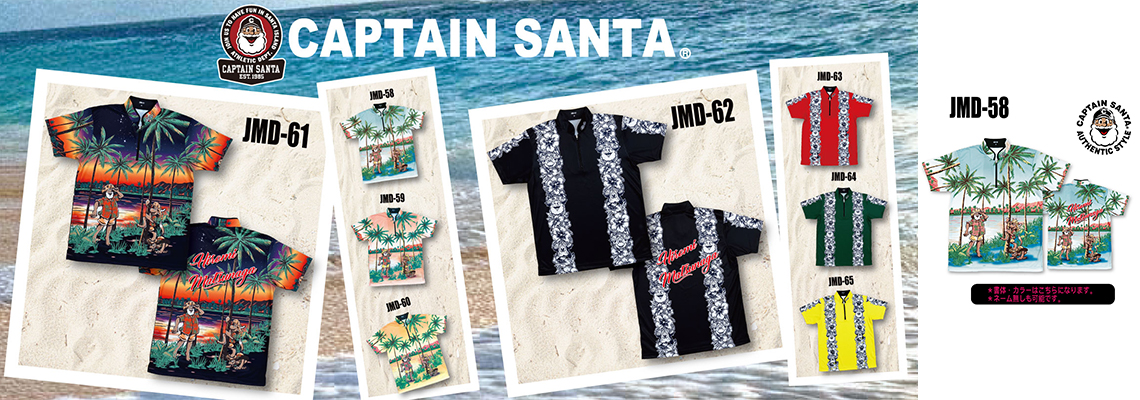 ABS(キャプテンサンタ) ABS(キャプテンサンタ)