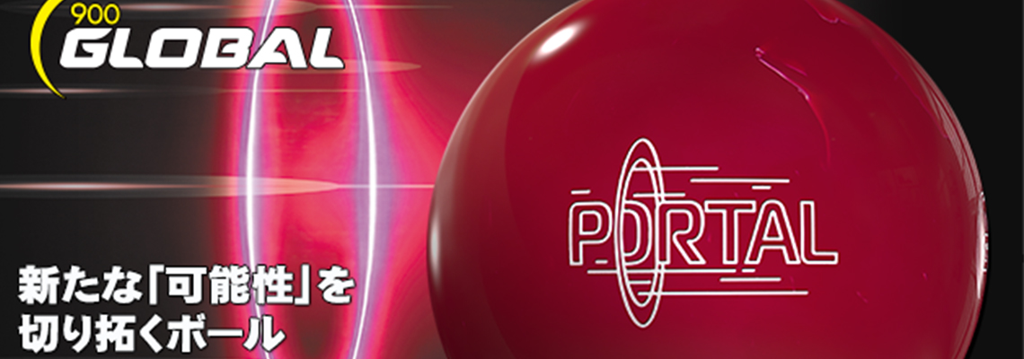 900gportal 900gportal