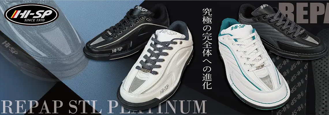 リパップシューズ リパップシューズ