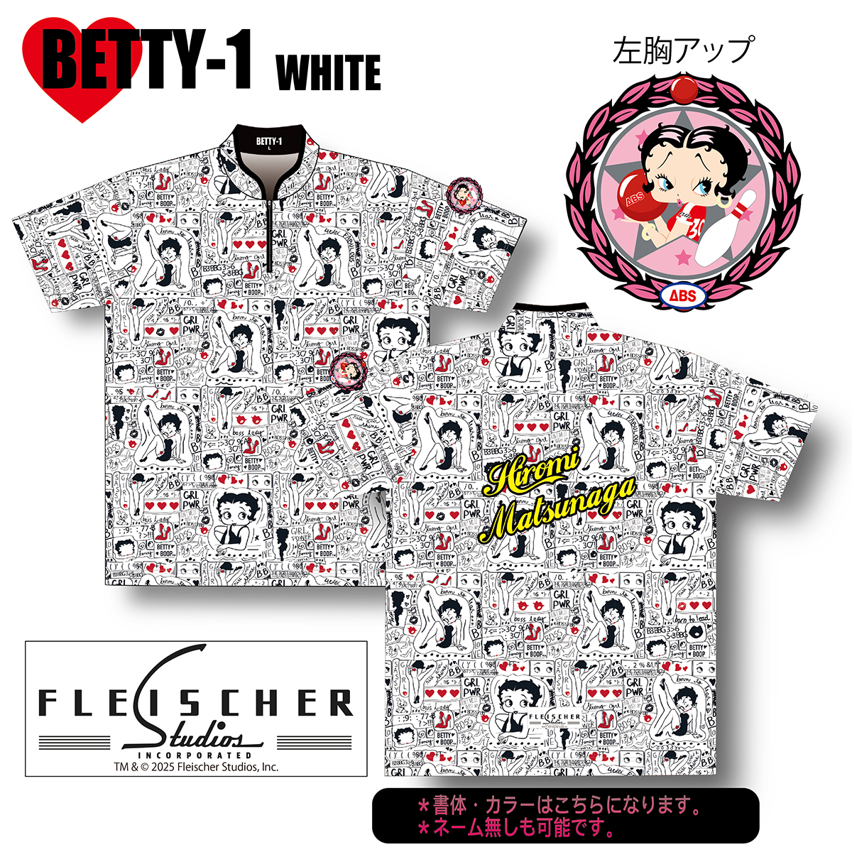 ベティちゃんPRシャツBETTY-1 WHITE(受注生産) ベティちゃんPRシャツBETTY-1 WHITE(受注生産)
