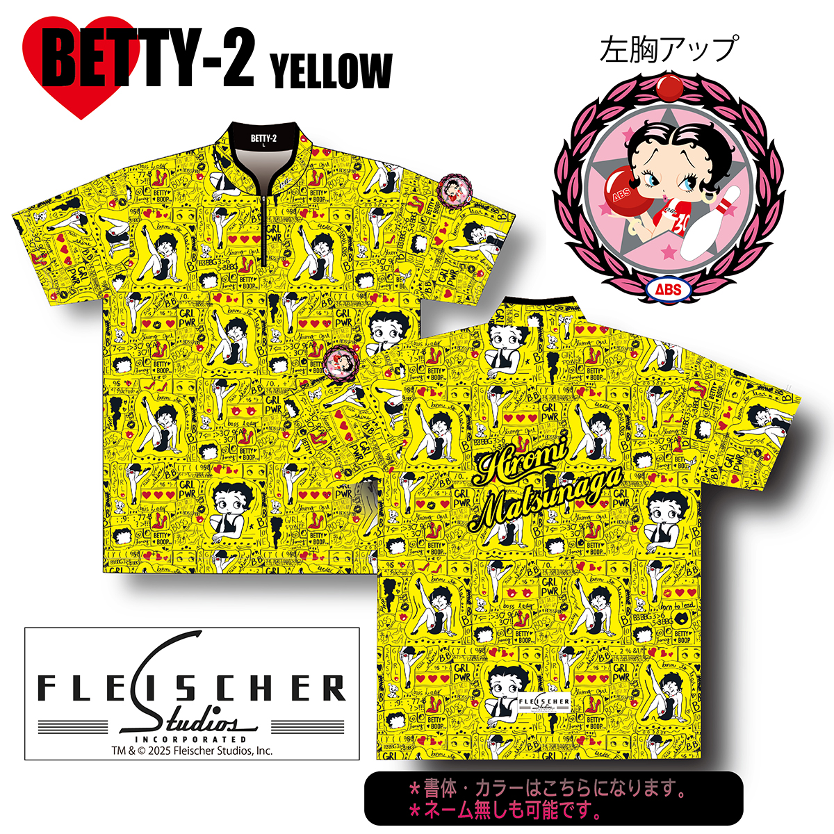 ベティちゃんPRシャツBETTY-2 YELLOW(受注生産) ベティちゃんPRシャツBETTY-2 YELLOW(受注生産)