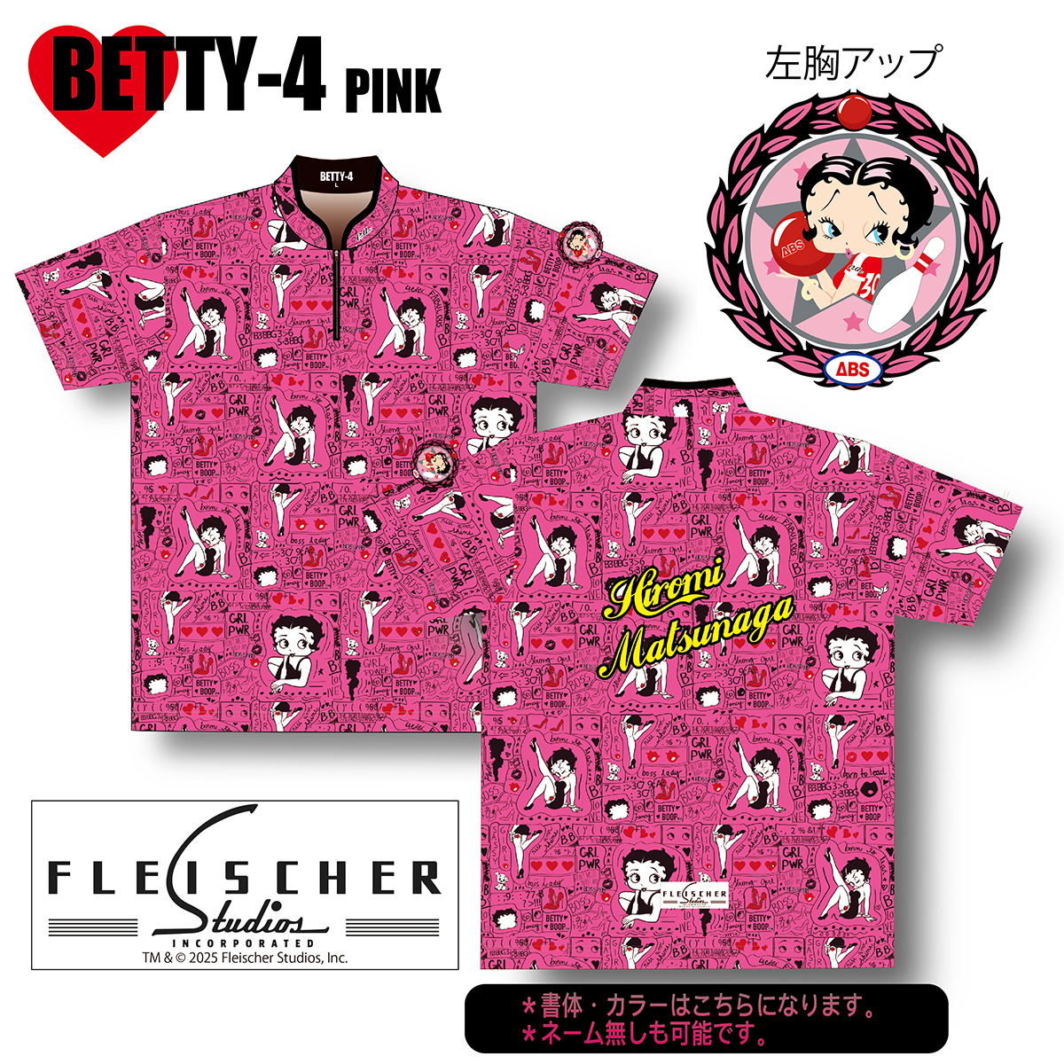 ベティちゃんPRシャツBETTY-4 PINK(受注生産) ベティちゃんPRシャツBETTY-4 PINK(受注生産)