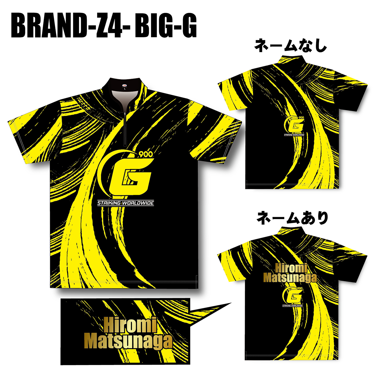 BRANS-Z4 MODEL-WEAR YELLOW BRANS-Z4 MODEL-WEAR YELLOW