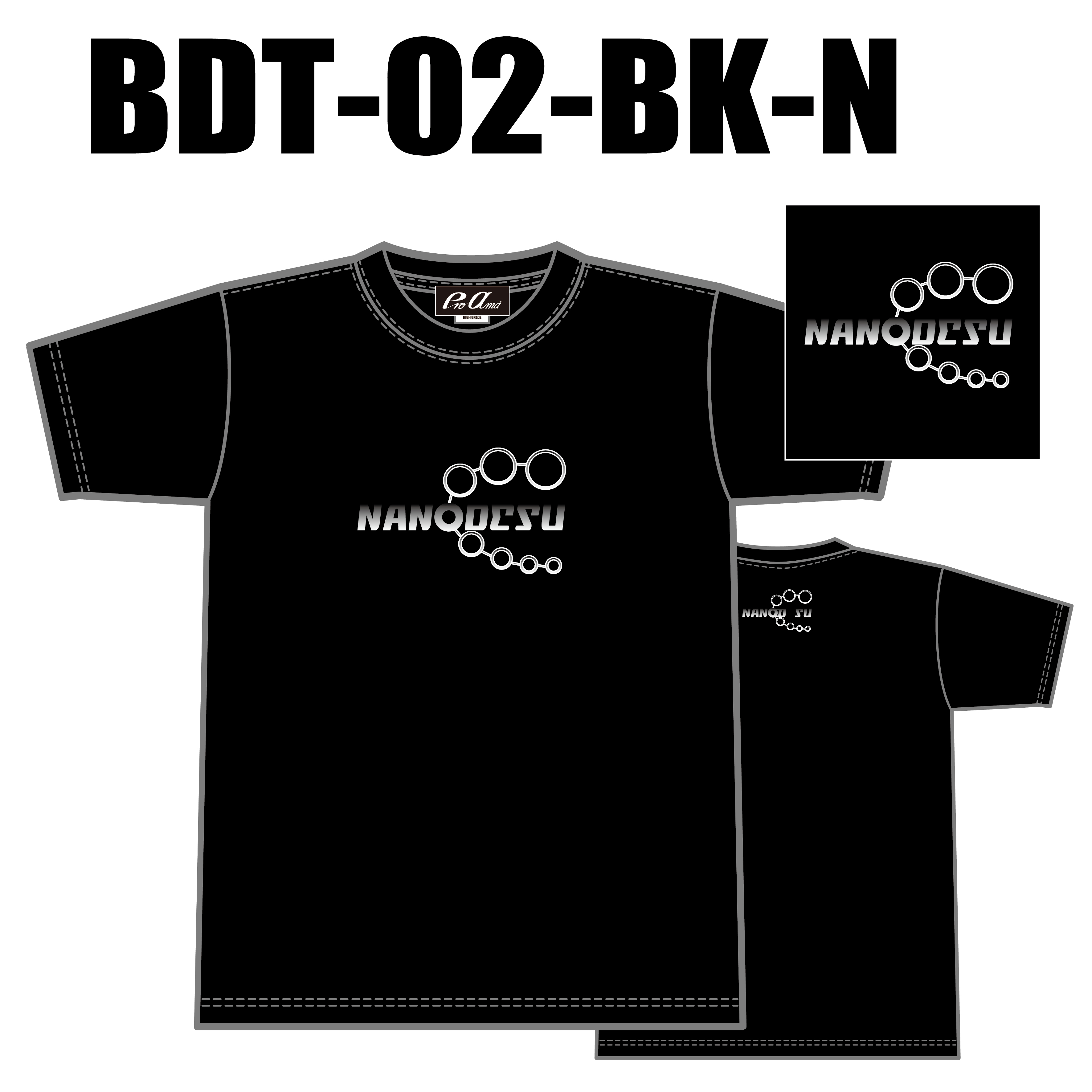 ブランドドライTシャツ BTD-02(ロゴ：NANODESU) - ウインドウを閉じる