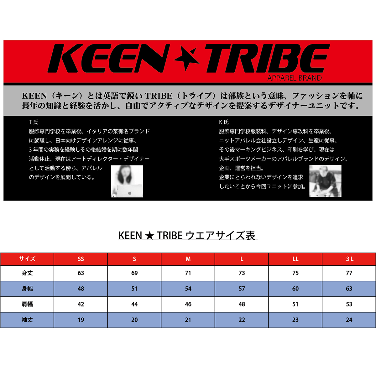 KEEN ★ TRIBE　KT-76(受注生産)