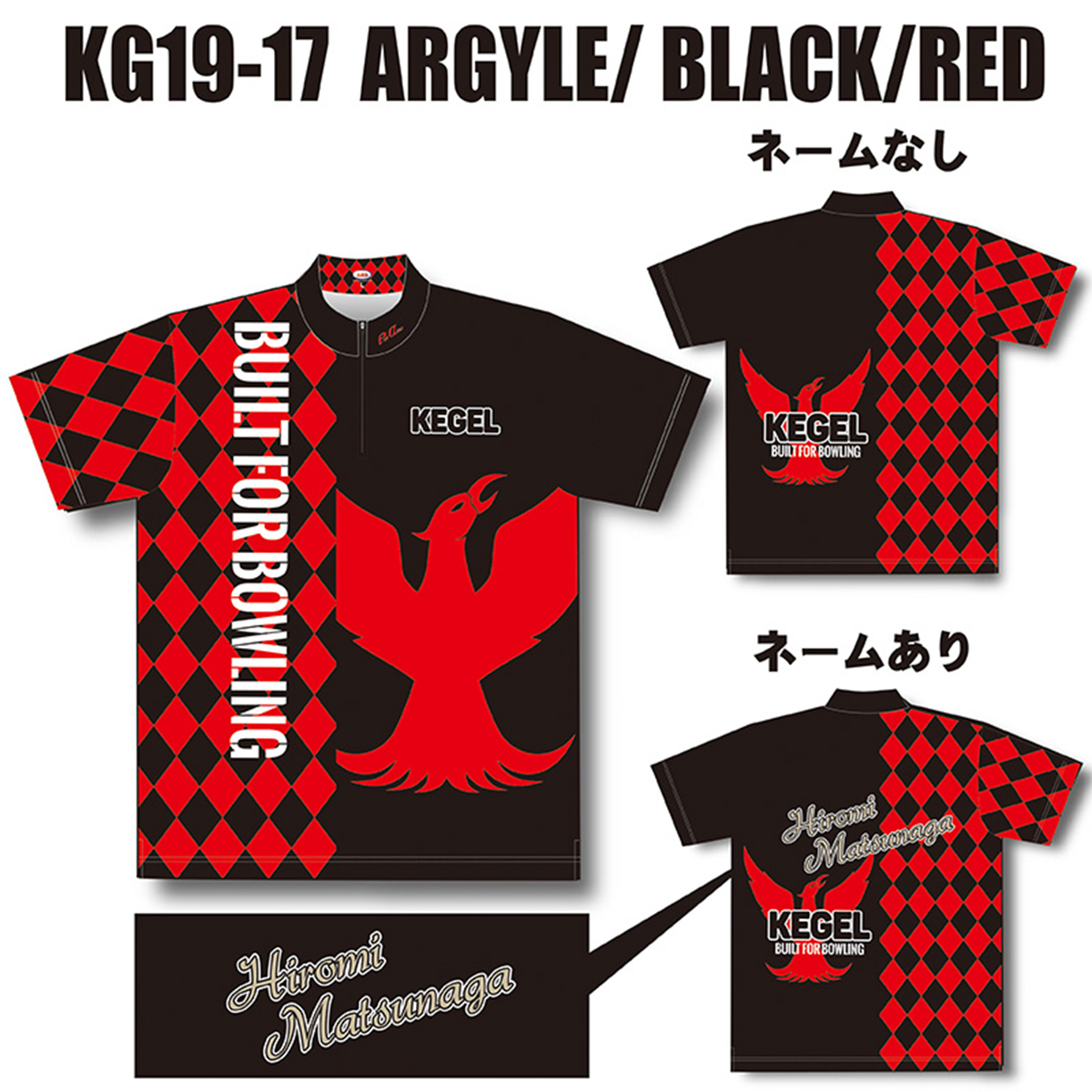 KEGEL KG19-17(ARGYLE/BLACK/RED)(昇華プリント)(受注生産) KEGEL KG19-17(ARGYLE/BLACK/RED)(昇華プリント)(受注生産)