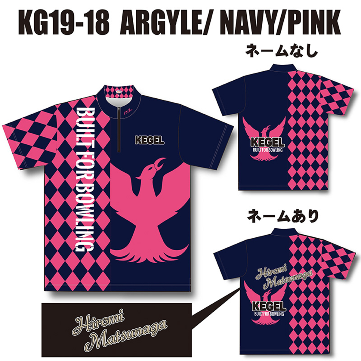 KEGEL KG19-18(ARGYLE/NAVY/PINK)(昇華プリント)(受注生産) KEGEL KG19-18(ARGYLE/NAVY/PINK)(昇華プリント)(受注生産)