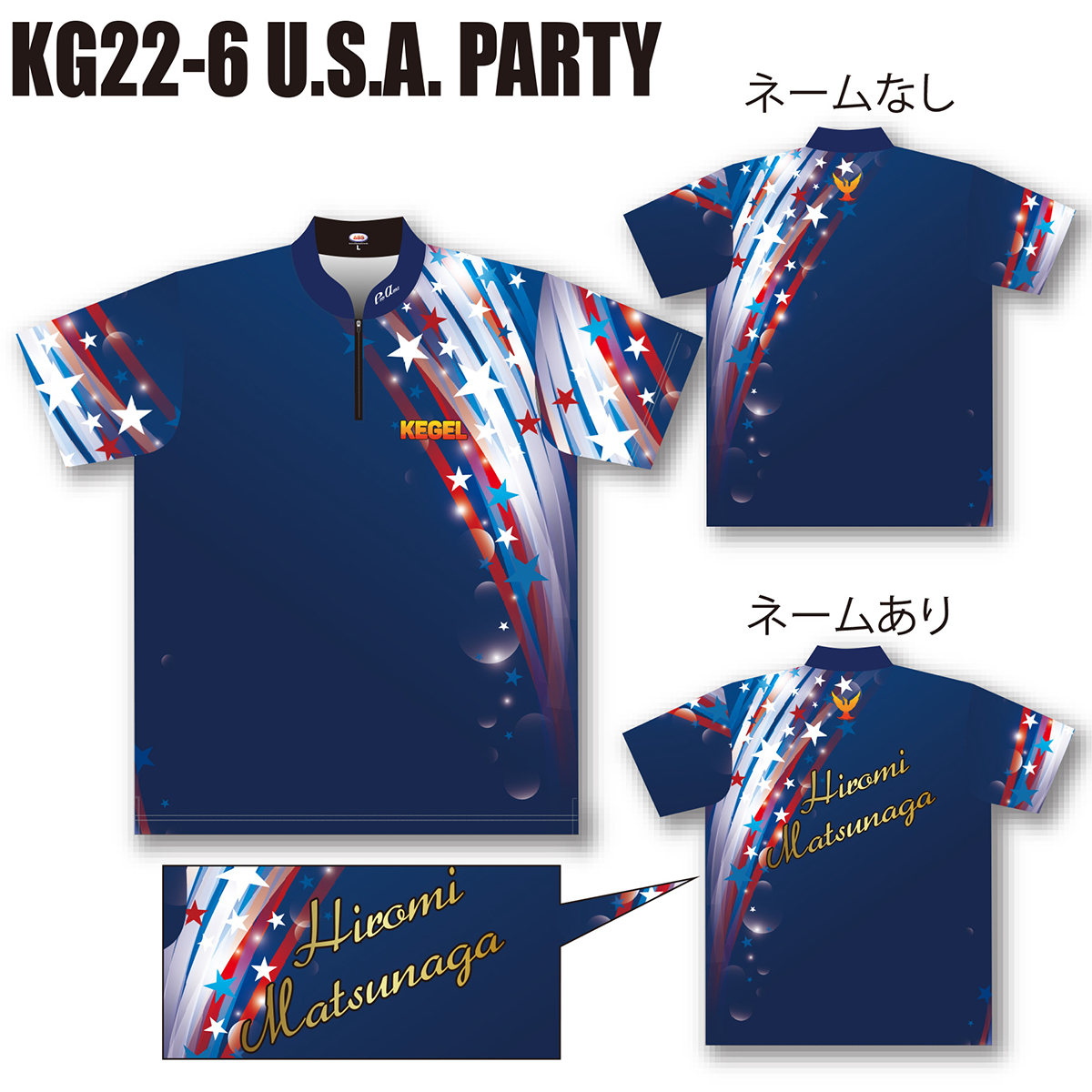 KEGEL KG22-6(U.S.A.PARTY)