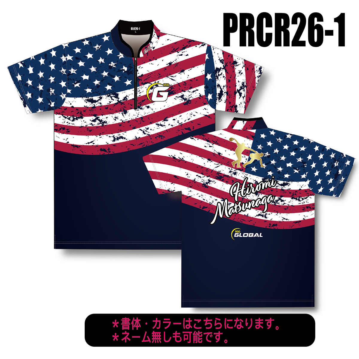 PRCR-26-1 USA1 PRCR-26-1 USA1