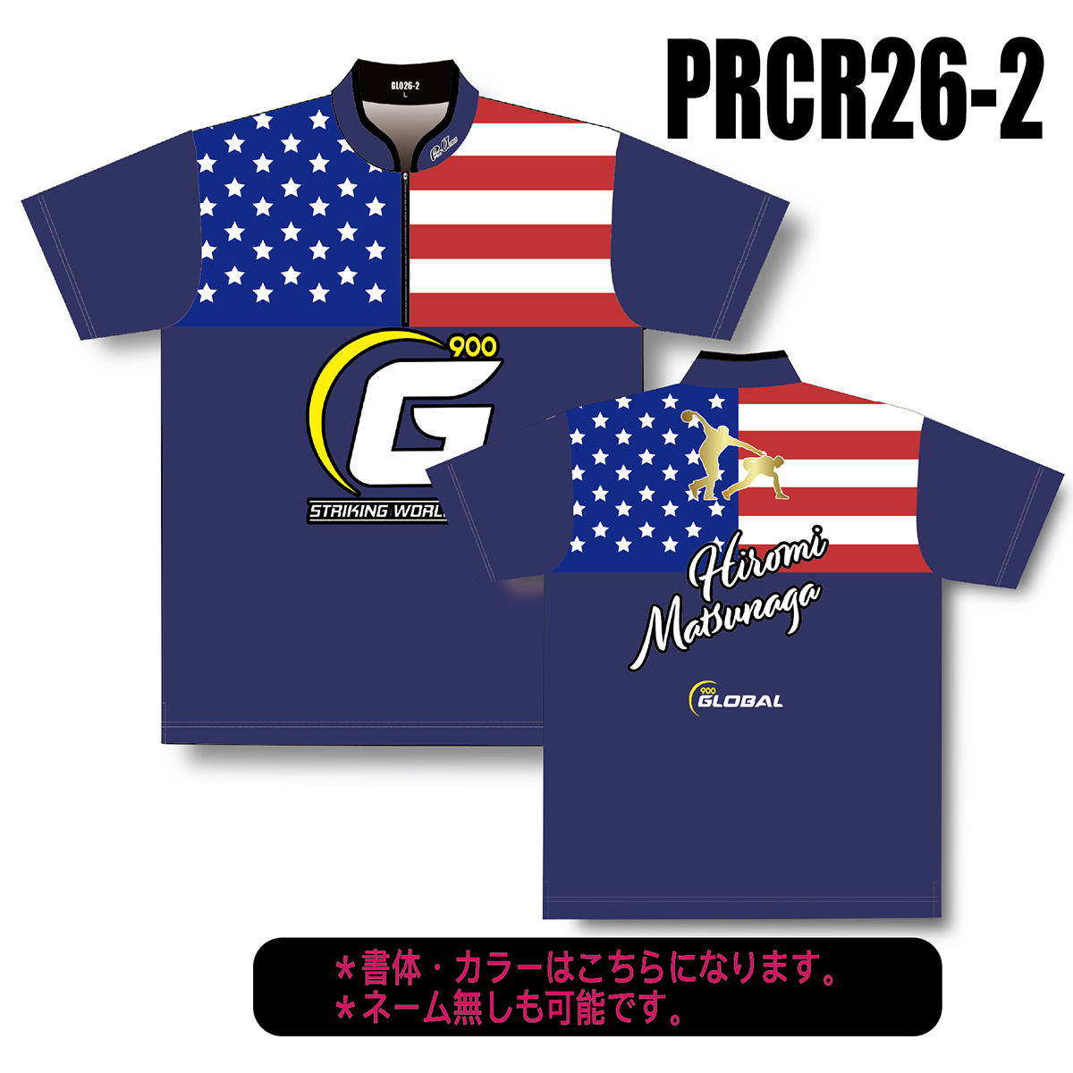 PRCR-26-2 USA2 PRCR-26-2 USA2