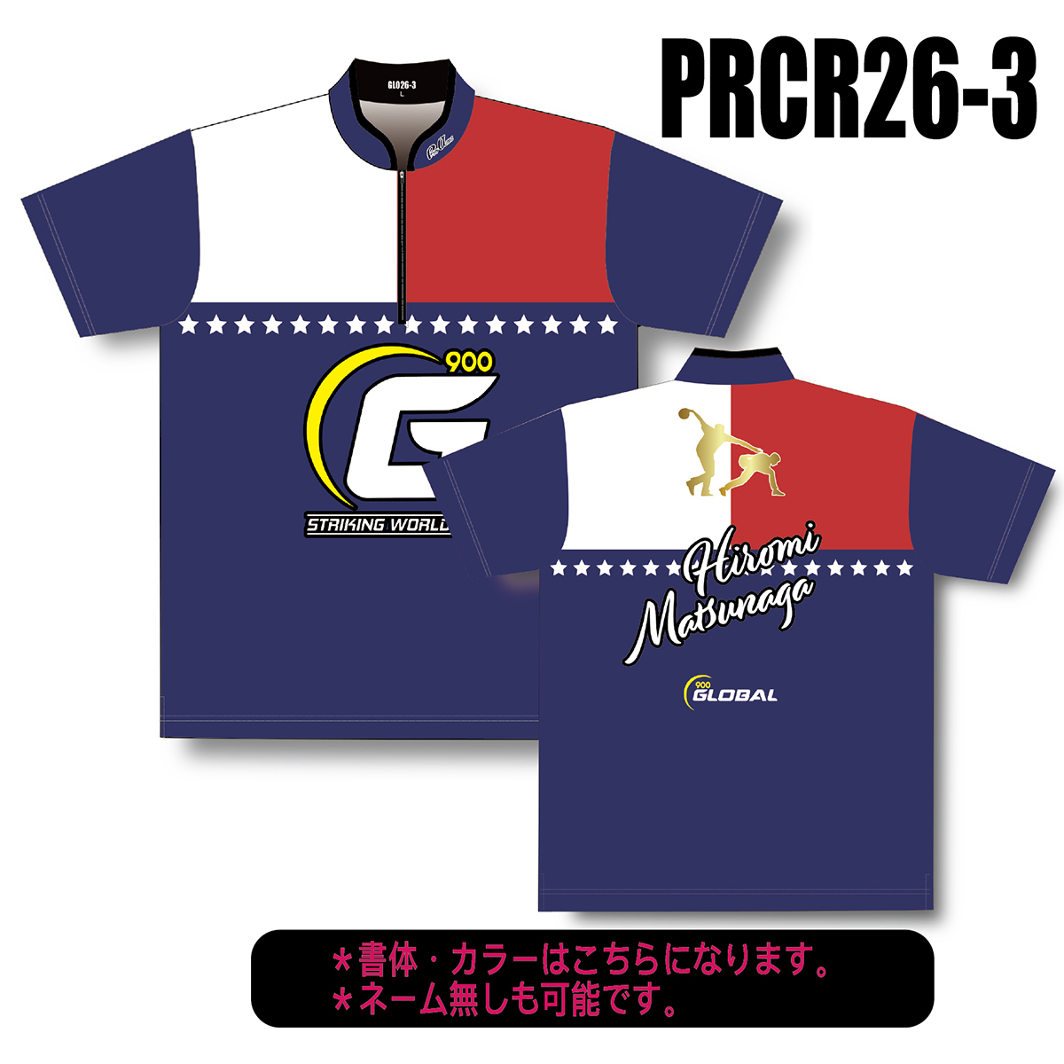 PRCR-26-3 トリコ PRCR-26-3 トリコ
