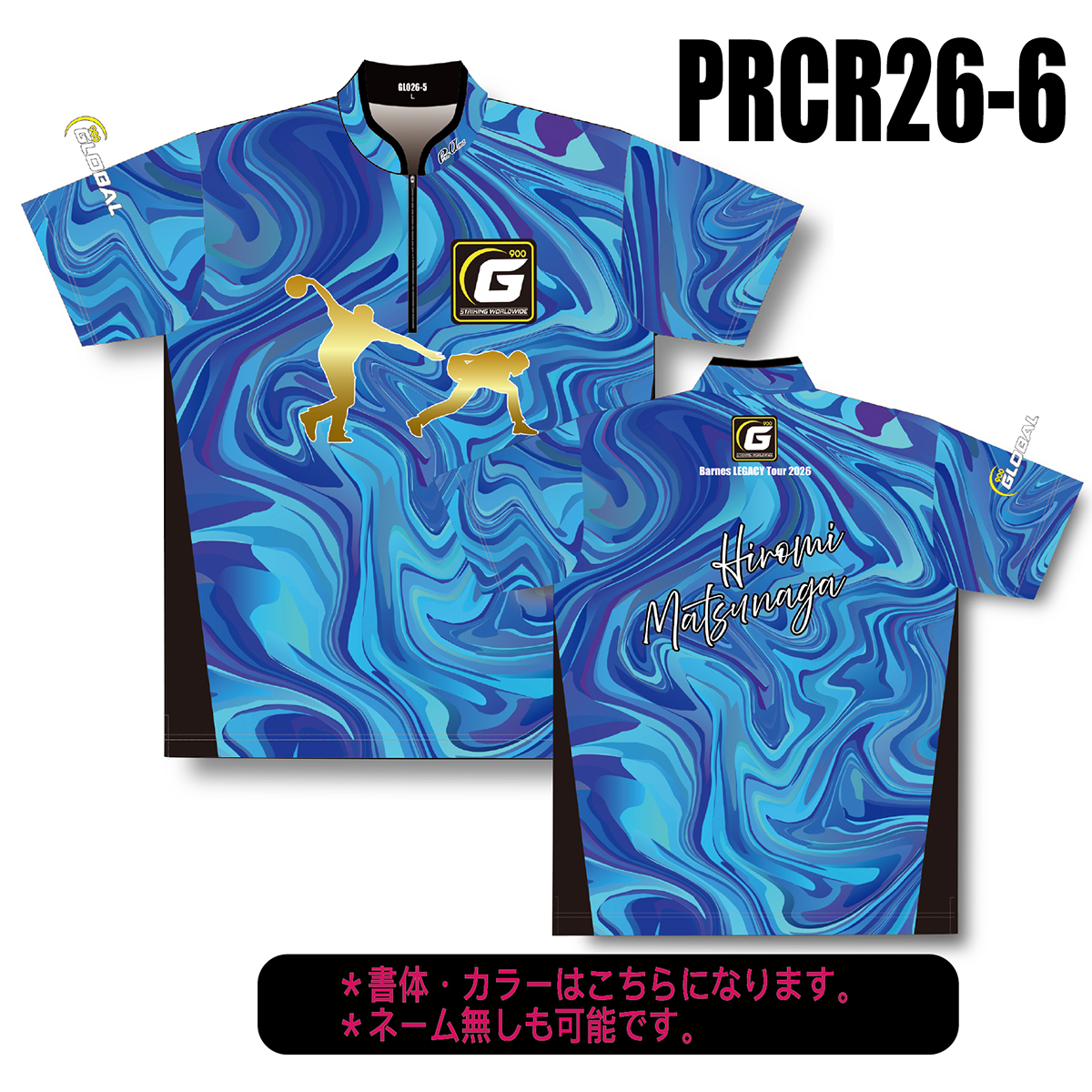 PRCR-26-6 UZU/B PRCR-26-6 UZU/B