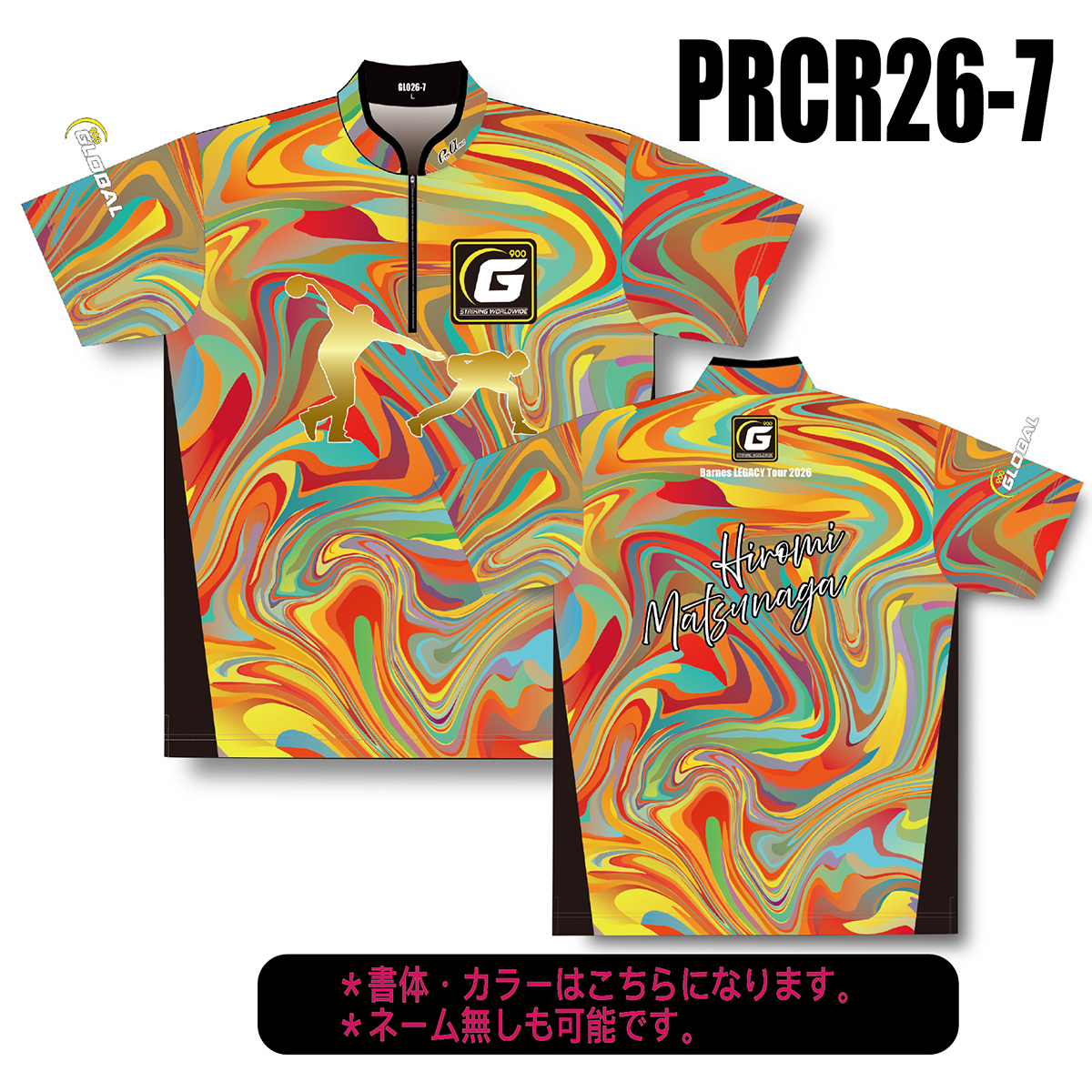 PRCR-26-7 UZU/Y PRCR-26-7 UZU/Y