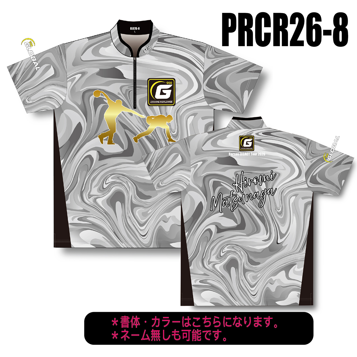 PRCR-26-8 UZU/GR PRCR-26-8 UZU/GR