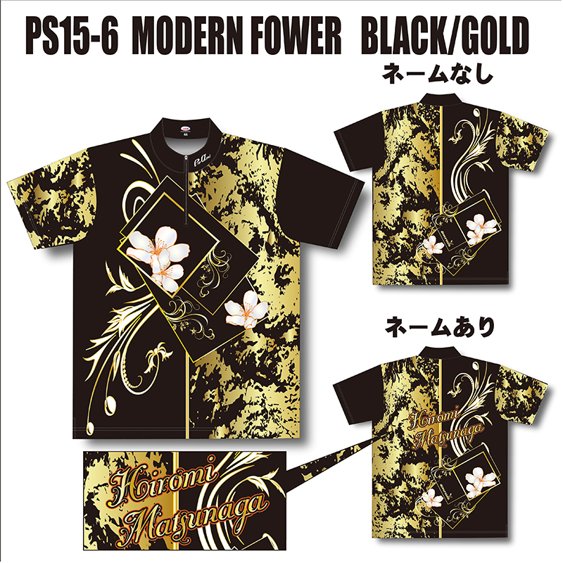MODERN FLOWERウエア PS15-6(BLACK/GOLD)