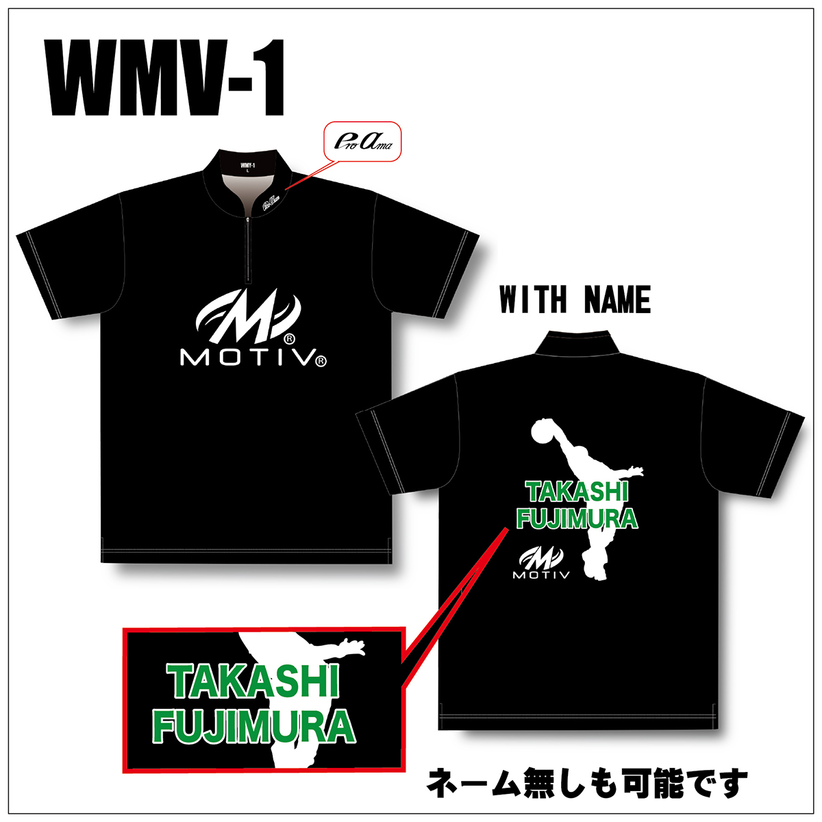 WMV-1(BLACK)(受注生産) WMV-1(BLACK)(受注生産)